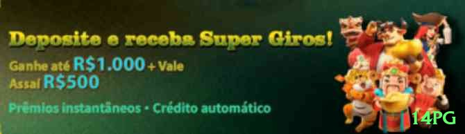 14pg Jackpot Plus v3.1.0 Screenshot 1