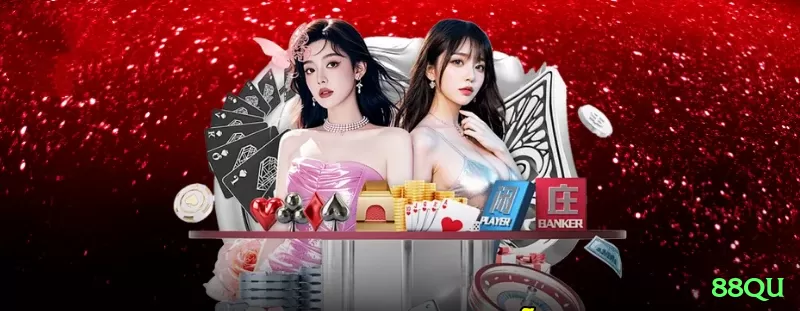 88qu Money Super v4.7.0 Screenshot 2