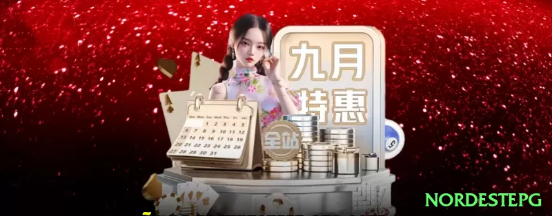 nordestepg Gaming King v2.3.9 Screenshot 1