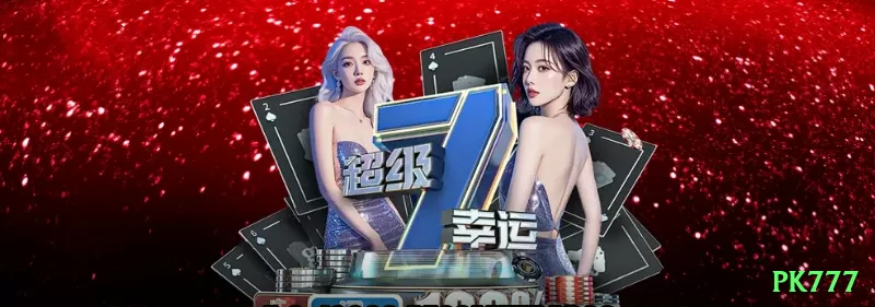 Screenshot - pk777 🎲📈 2-1-2-4 system (roulette): progressão moderada — 4 vitórias = +9 unidades com baixo risco! ⚖️💵