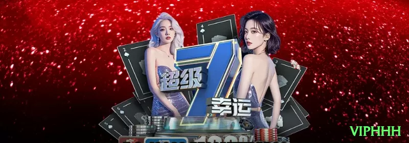 viphhh Ultimate Jackpot Screenshot 2